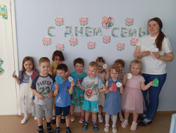 «Международный День семьи».