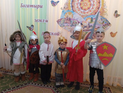 Детям о Дне народного единства.