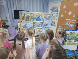 День Красной книги России.
