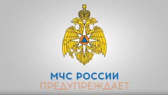 Детям о безопасности: опасные игры с огнём.