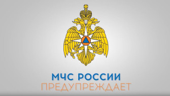 Дети о безопасности: пожарная безопасность в быту.