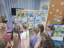 День Красной книги России.