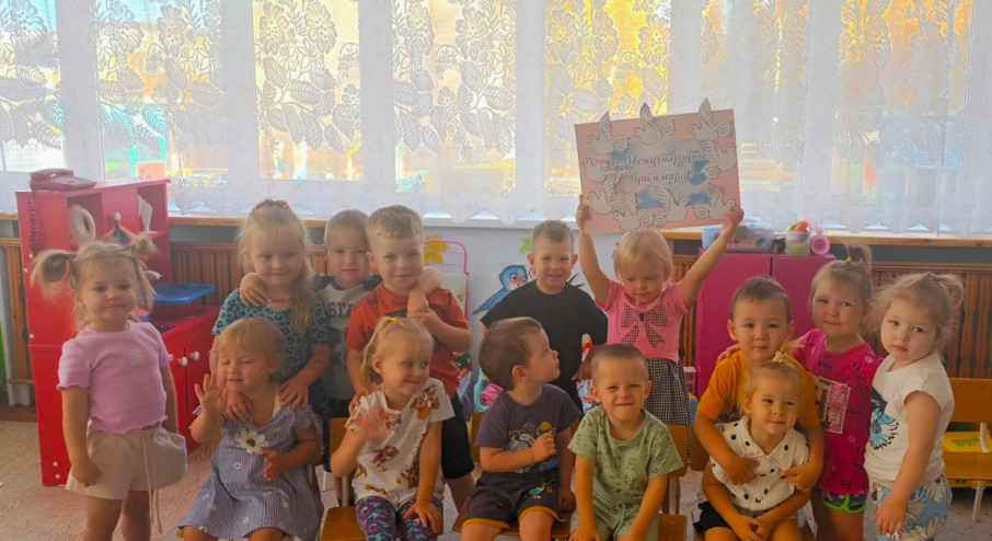 Международный день Мира.
