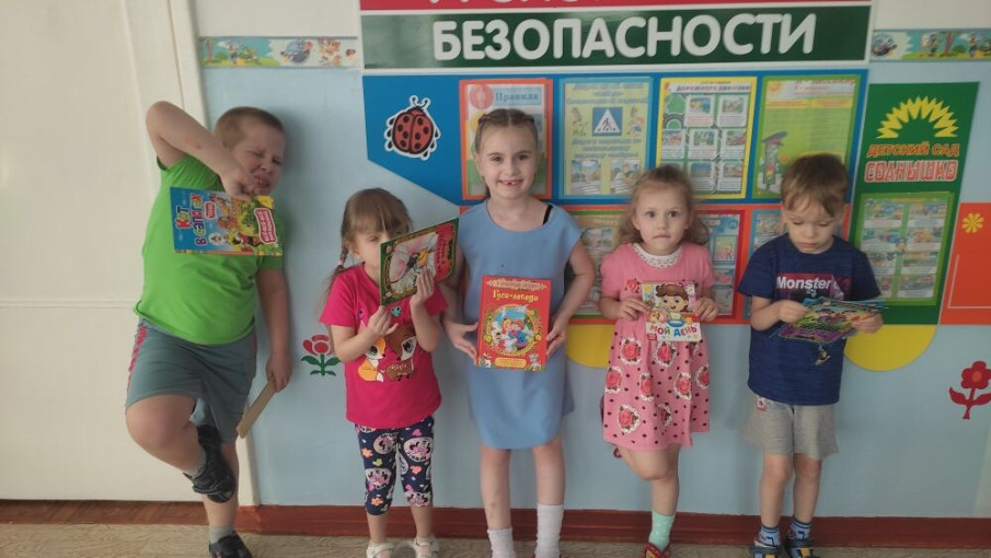 День дарения книги.