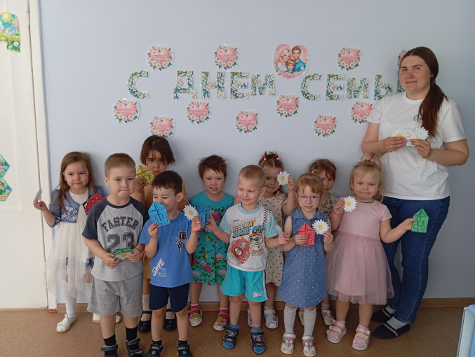 «Международный День семьи».