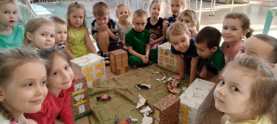 День Земли!.