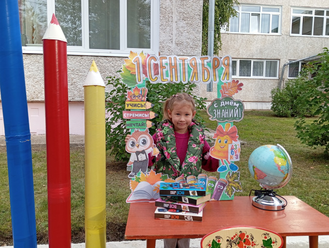 День знаний в детском саду.