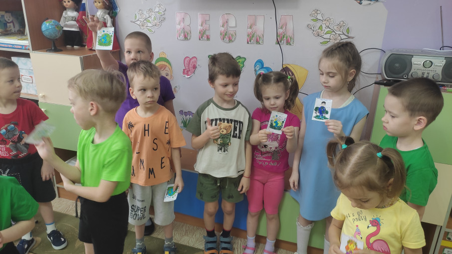 День Земли.